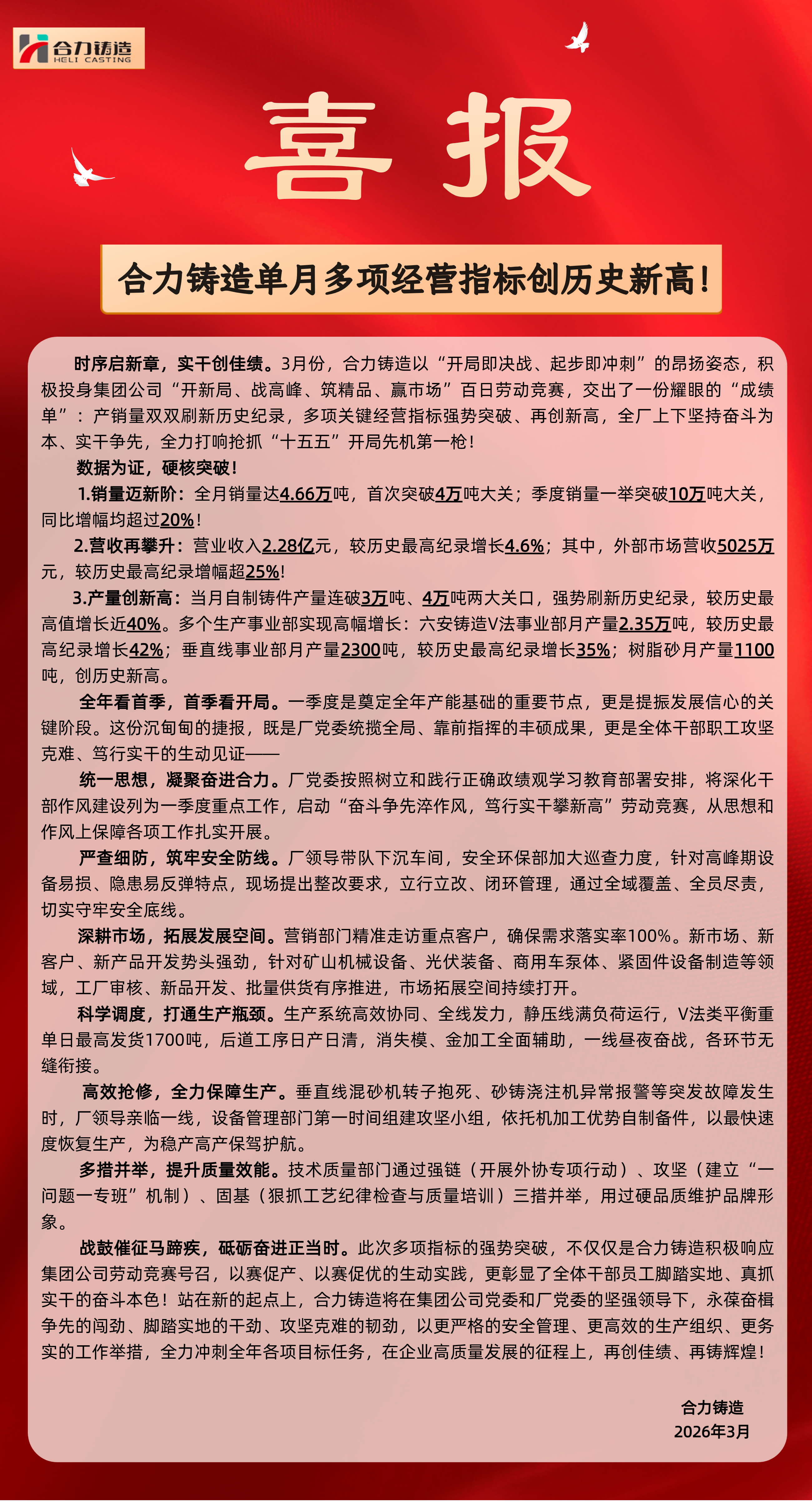 W020260414298902037098