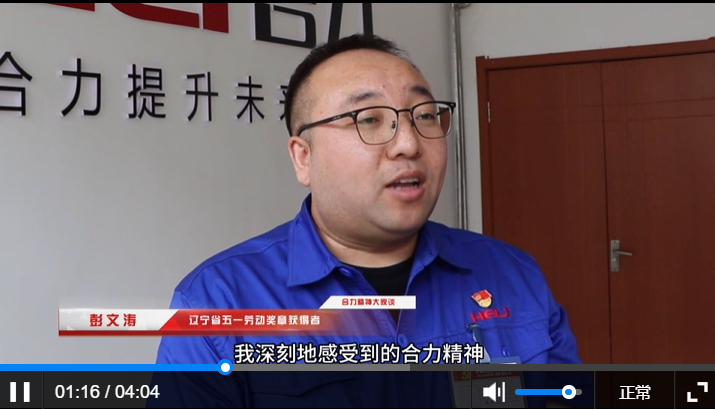 4-2 文化共建，劳模张扬CMD368文化.jpg
