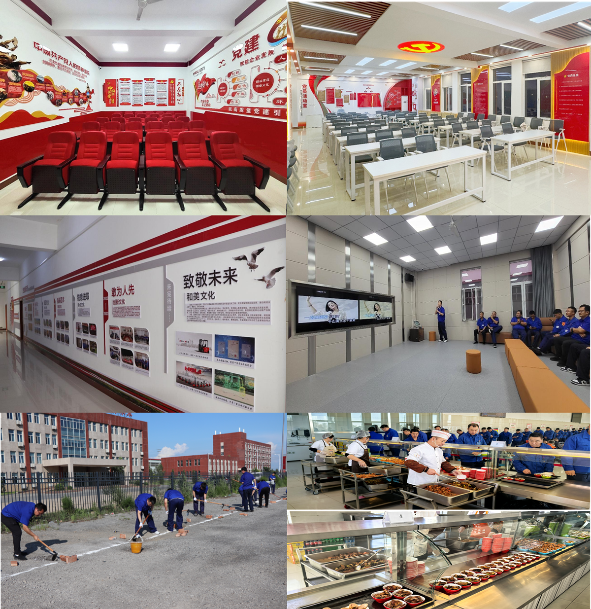 12.盘锦CMD368“共享红芦团队”民生工程建设与刷新项目1.png