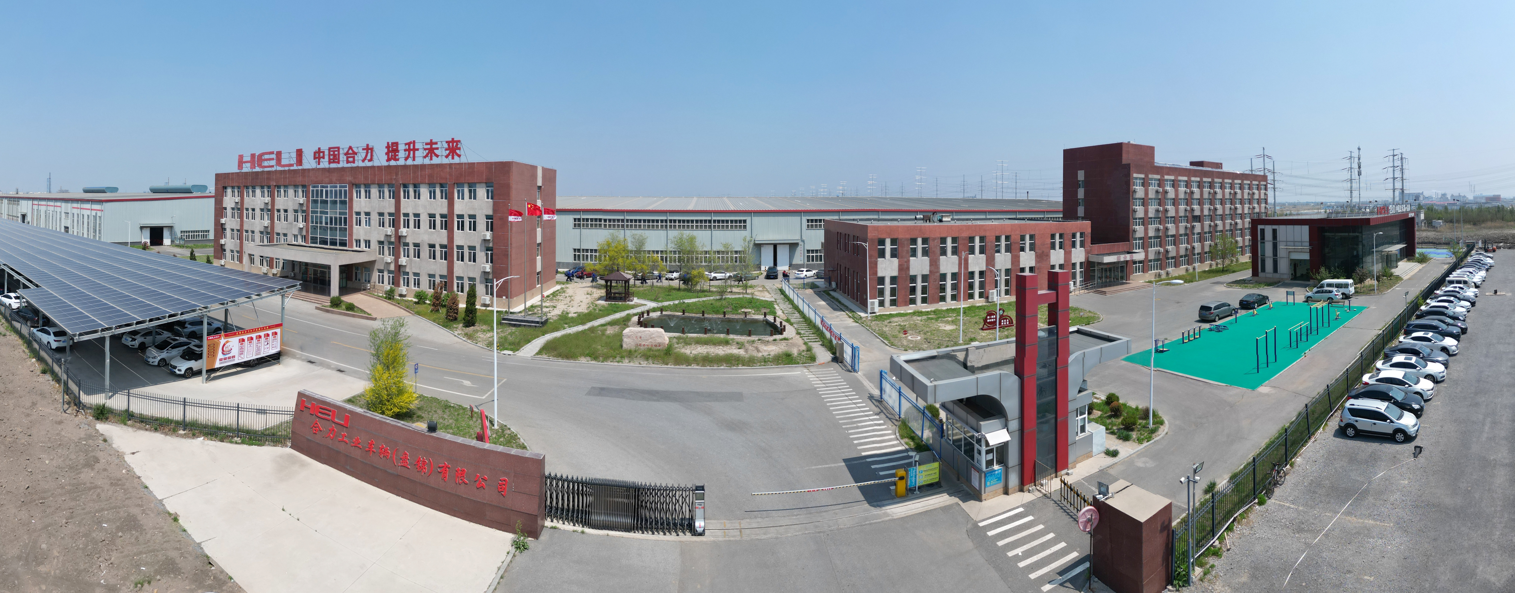 2.CMD368工业车辆（盘锦）有限公司正门鸟瞰图.jpg
