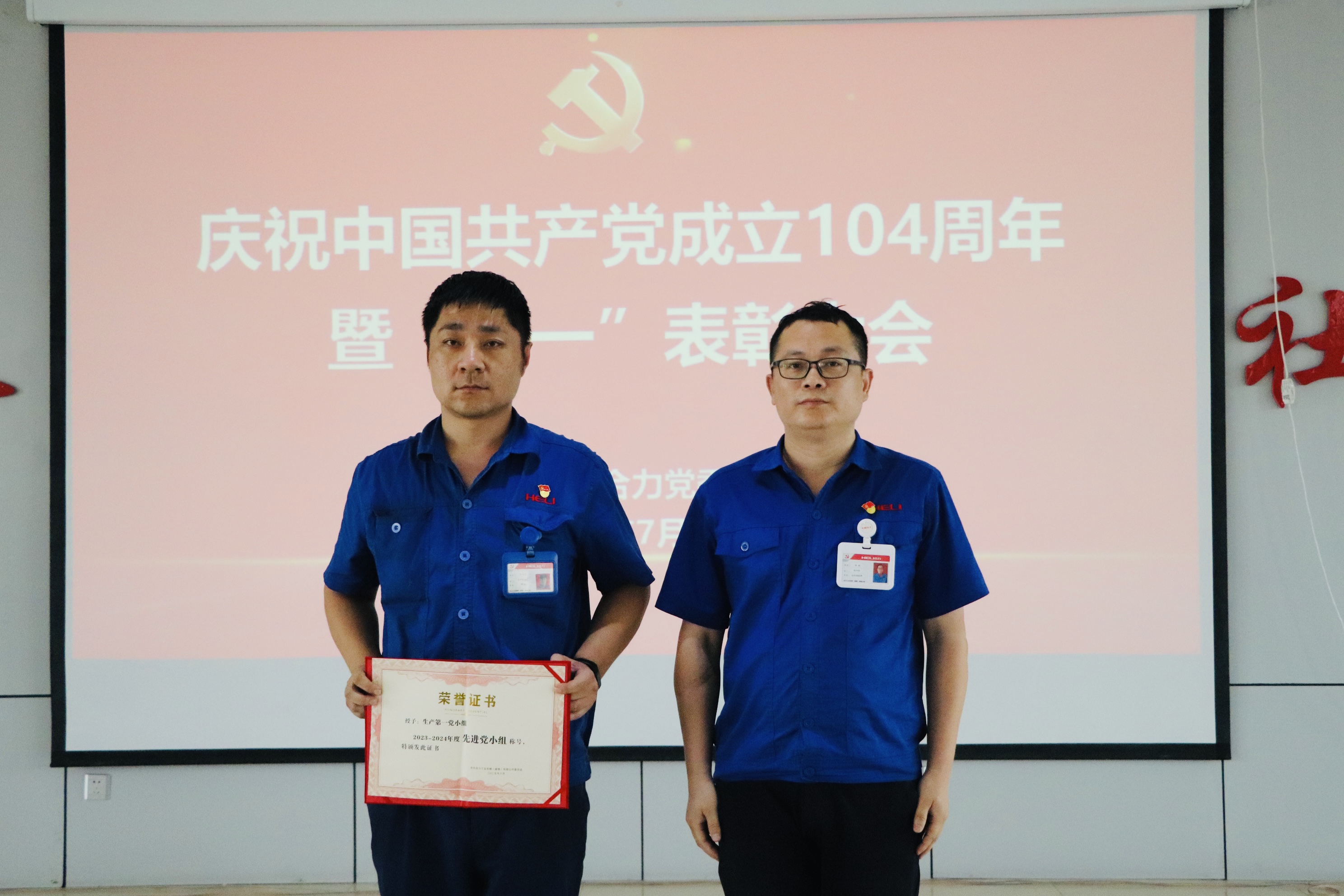 先进集体、优良幼我颁奖现场3.jpg