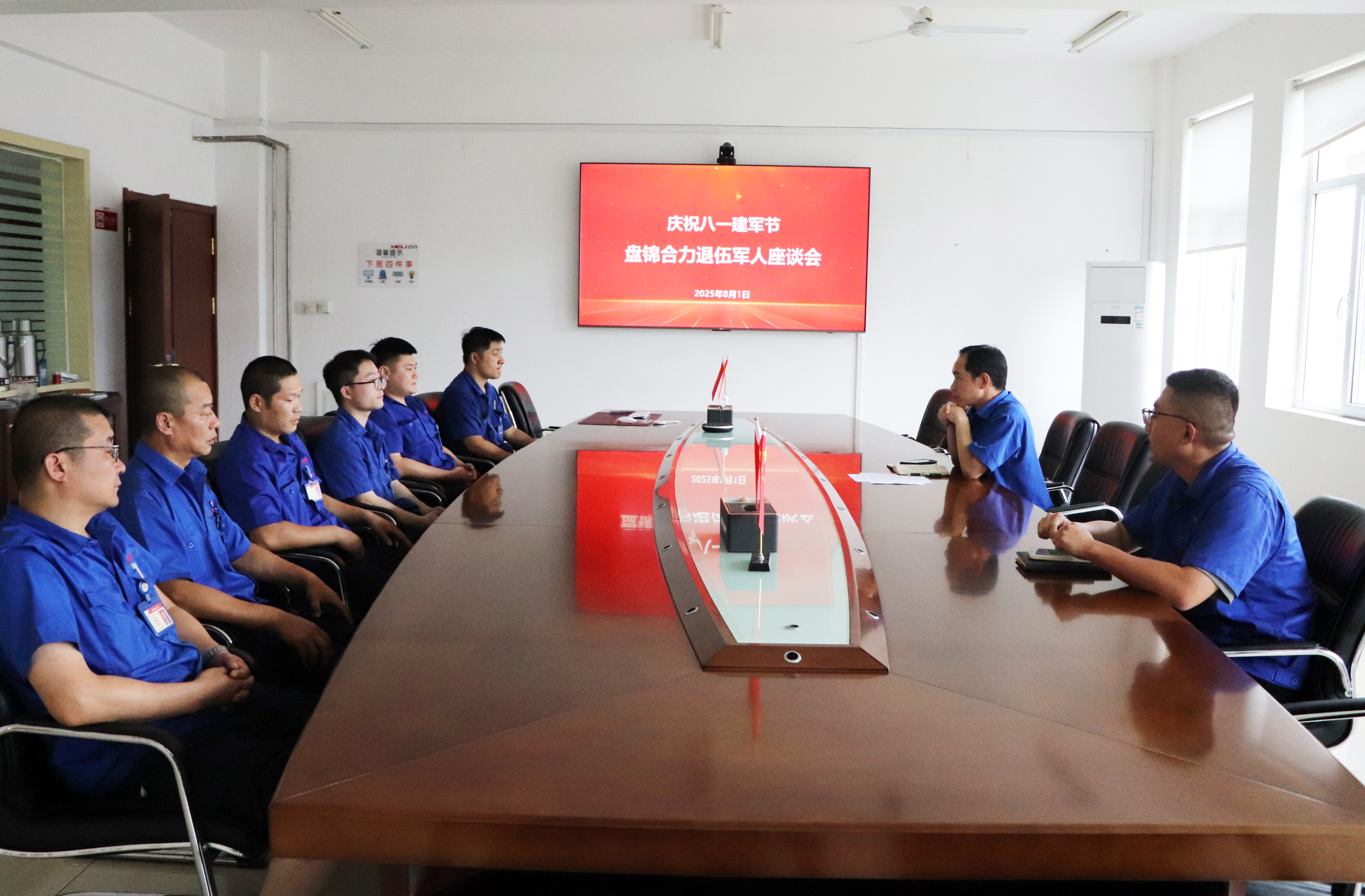 盘锦CMD368退役武士座谈会现场.jpg