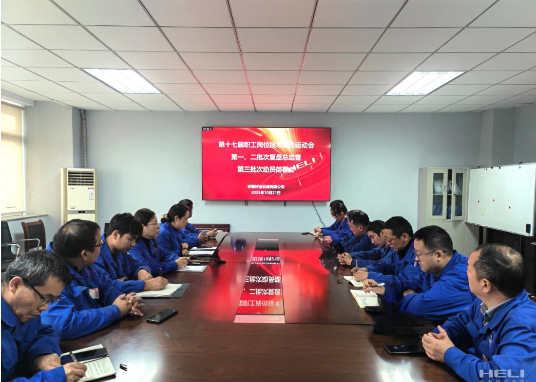 企业微信截图_1764578016293.png