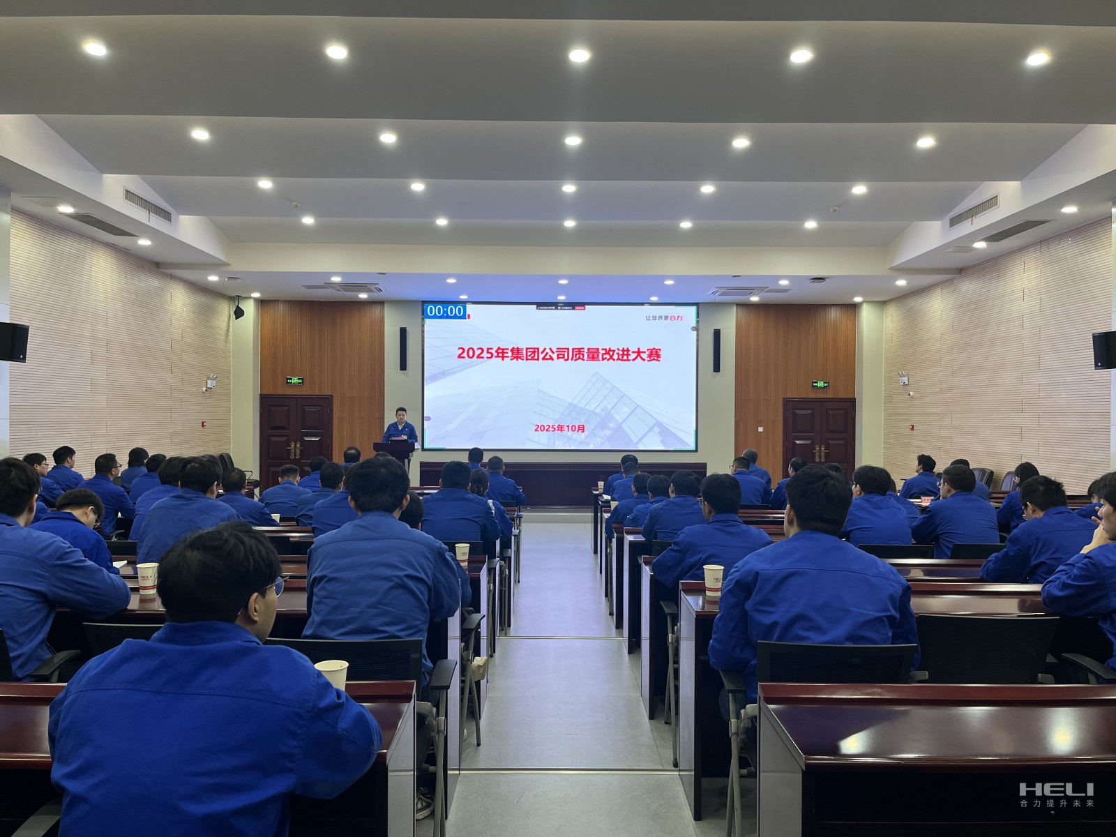 大赛现场.jpg