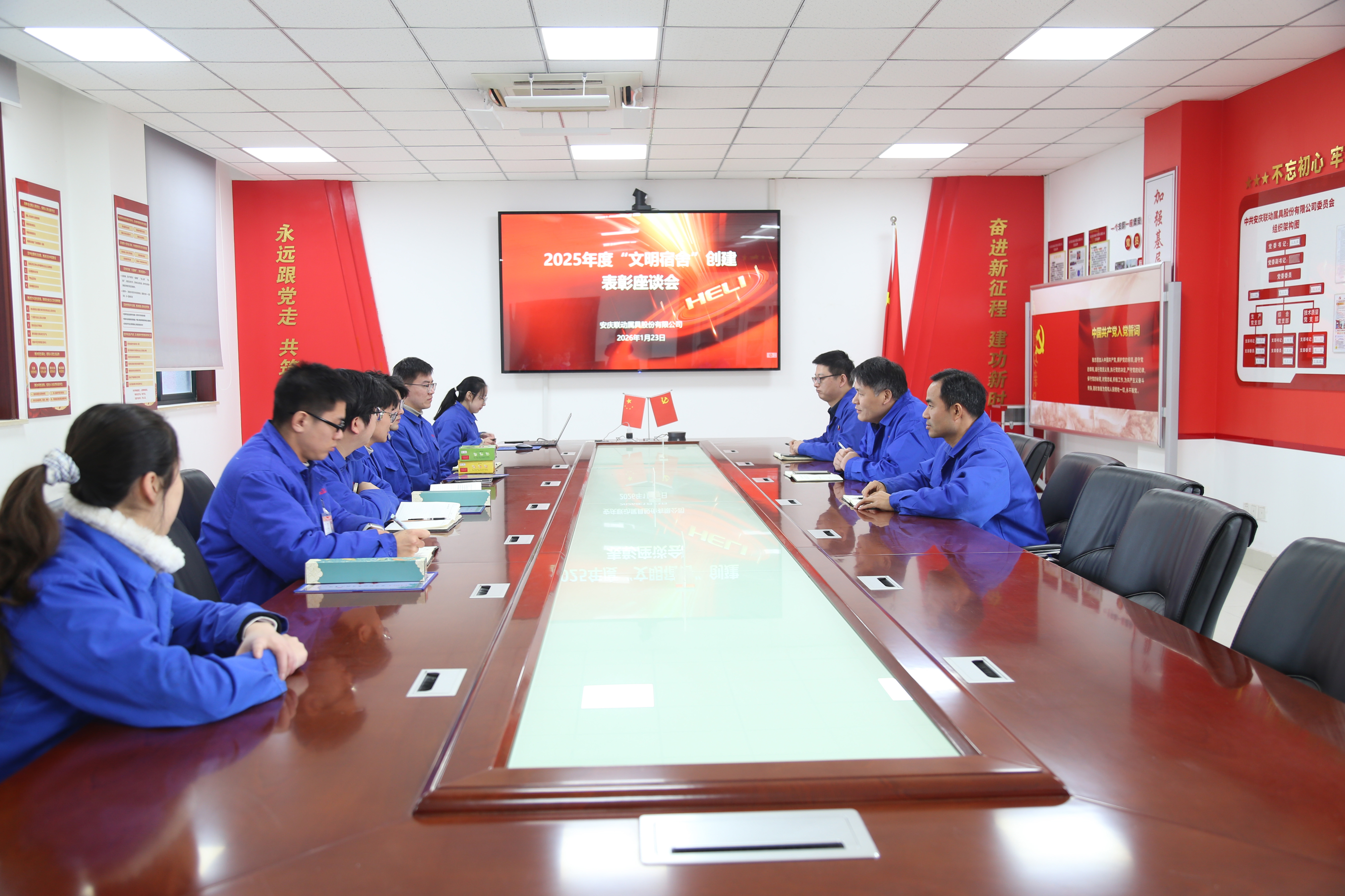 会议现场.jpg