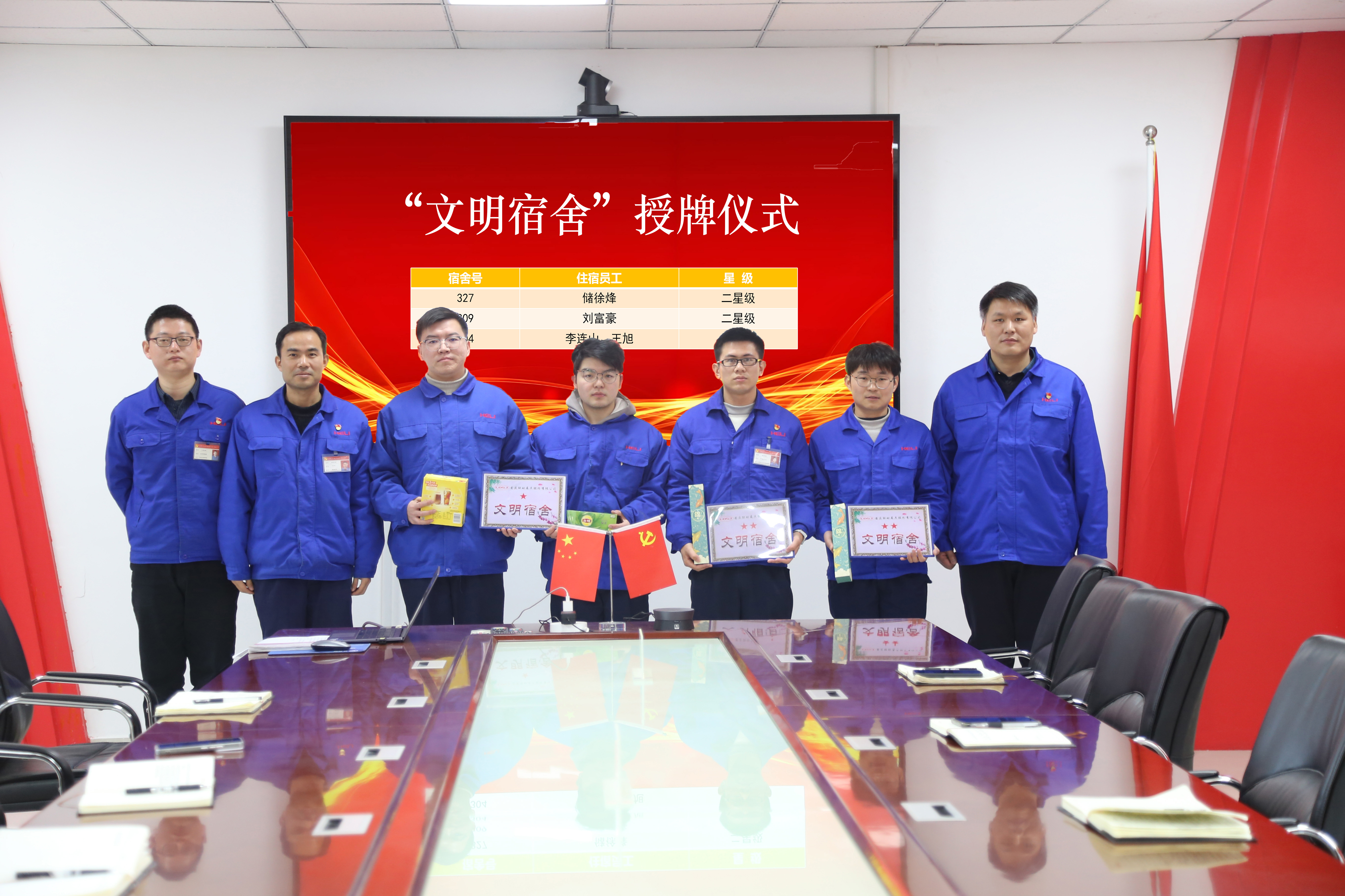 授牌典礼.jpg