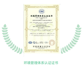 CMD368(中国区)体育有限公司官网